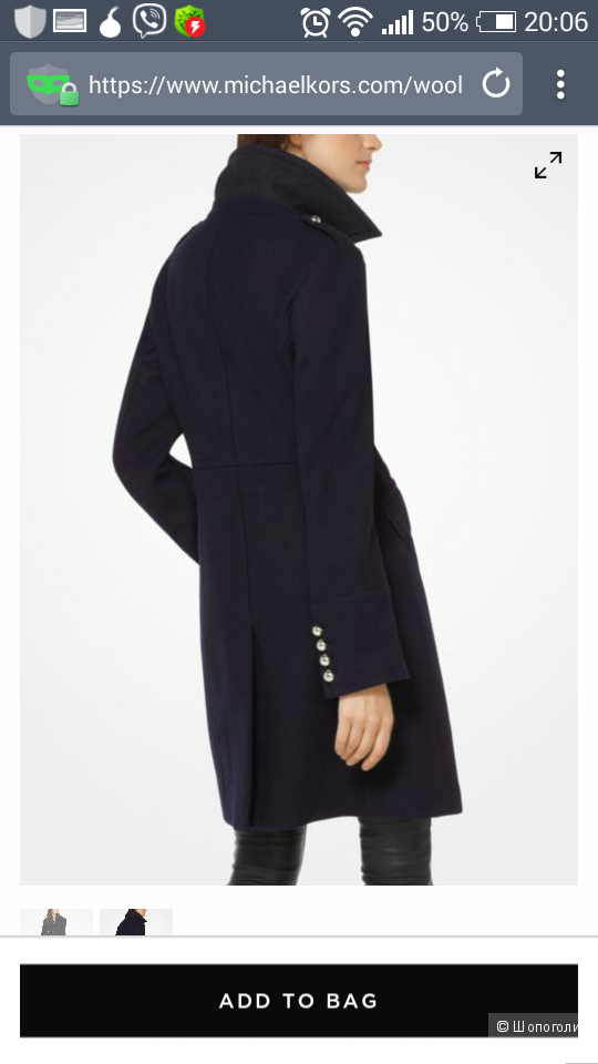 Wool-Blend Peacoat MICHAEL Michael Kors