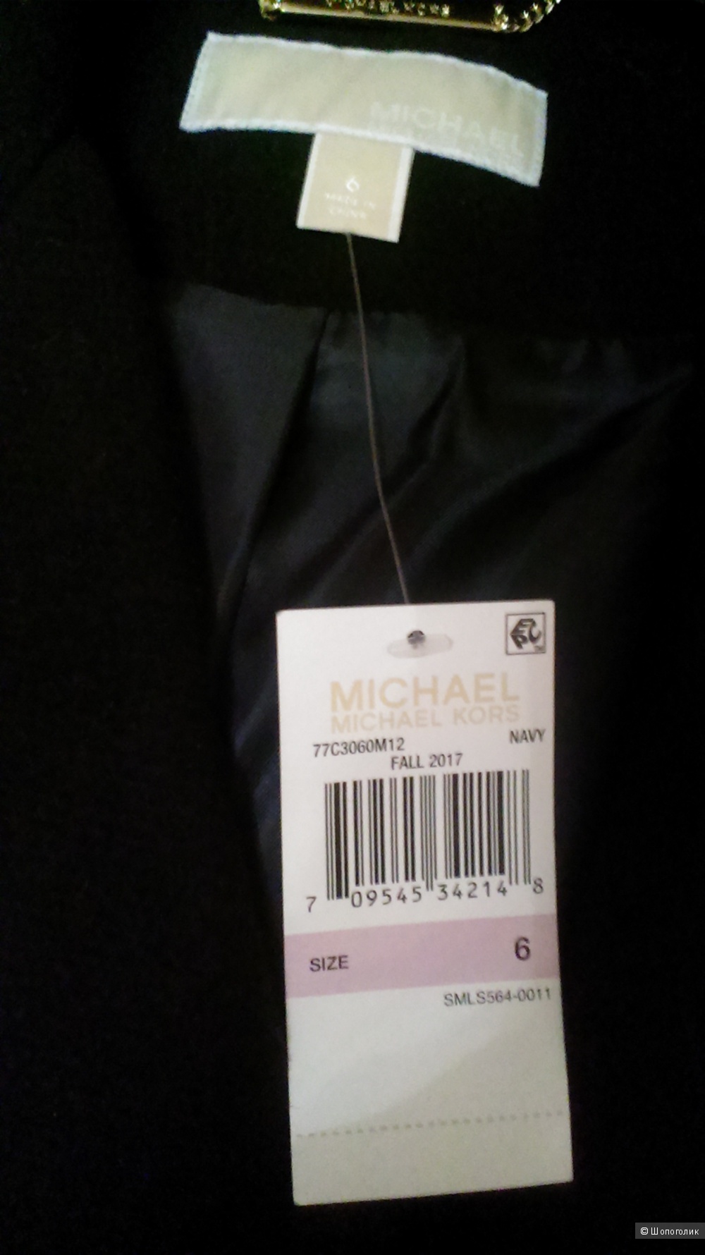 Wool-Blend Peacoat MICHAEL Michael Kors