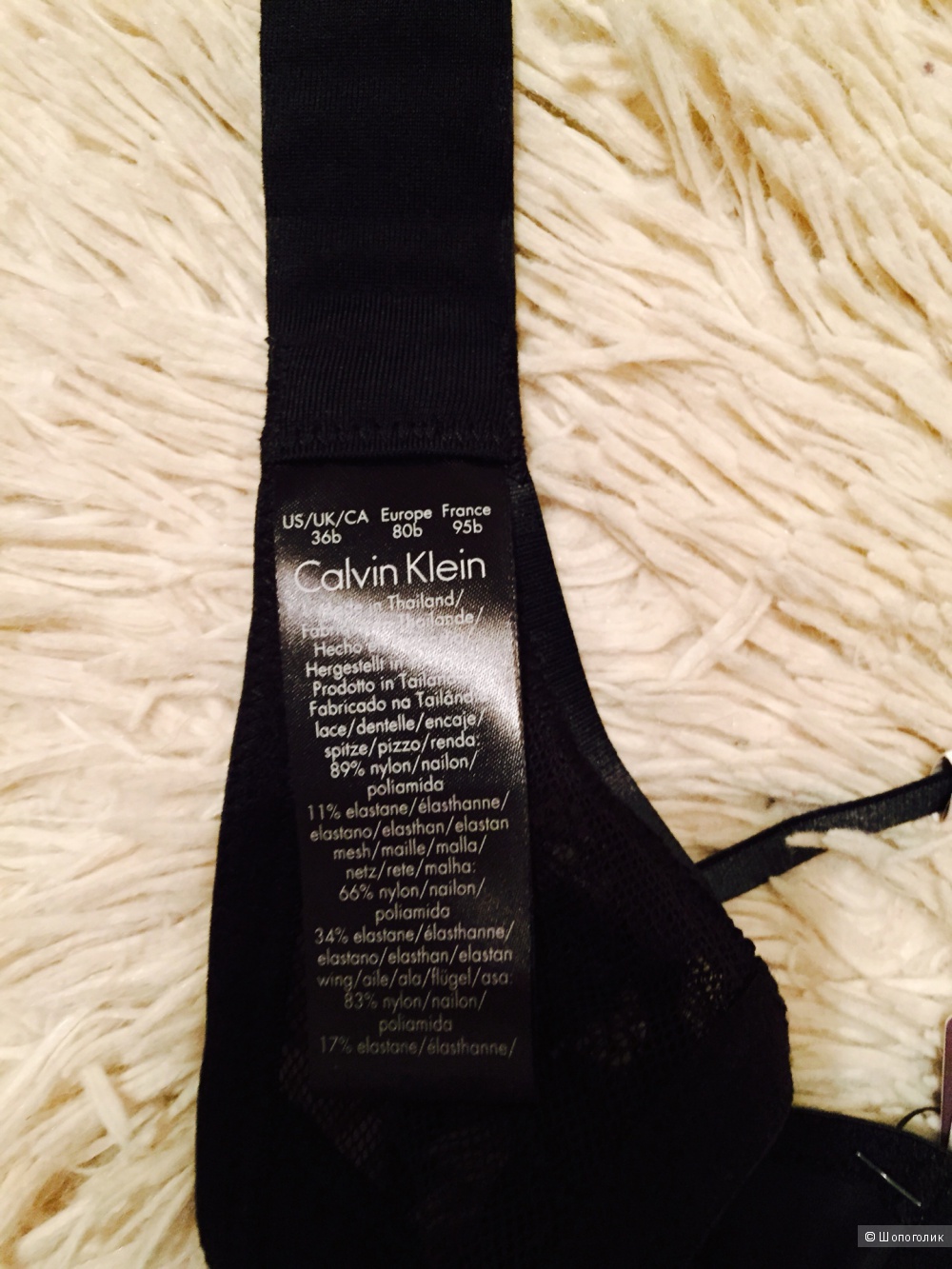 Бюст calvin klein Plunge push UP 75- 80 B