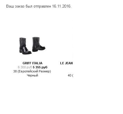 Высокие ботинки GRIFF ITALIA, 39 размер