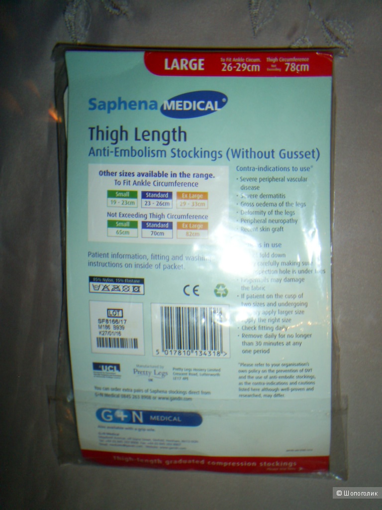 Компрессионные чулки с открытым носком 1 класса от Saphena Medical р Large.