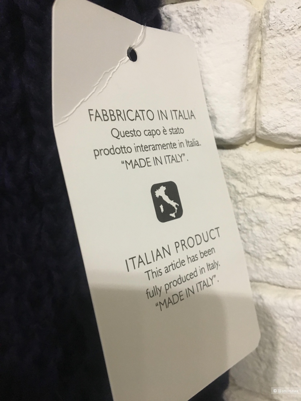 Итальянский свитер, one size, акрил