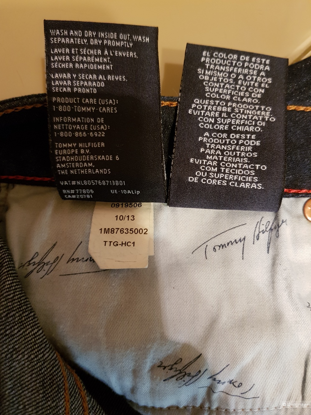 Джинсы женские Tommy Hilfiger. Размер М.