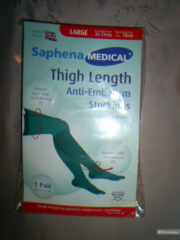 Компрессионные чулки с открытым носком 1 класса от Saphena Medical р Large.