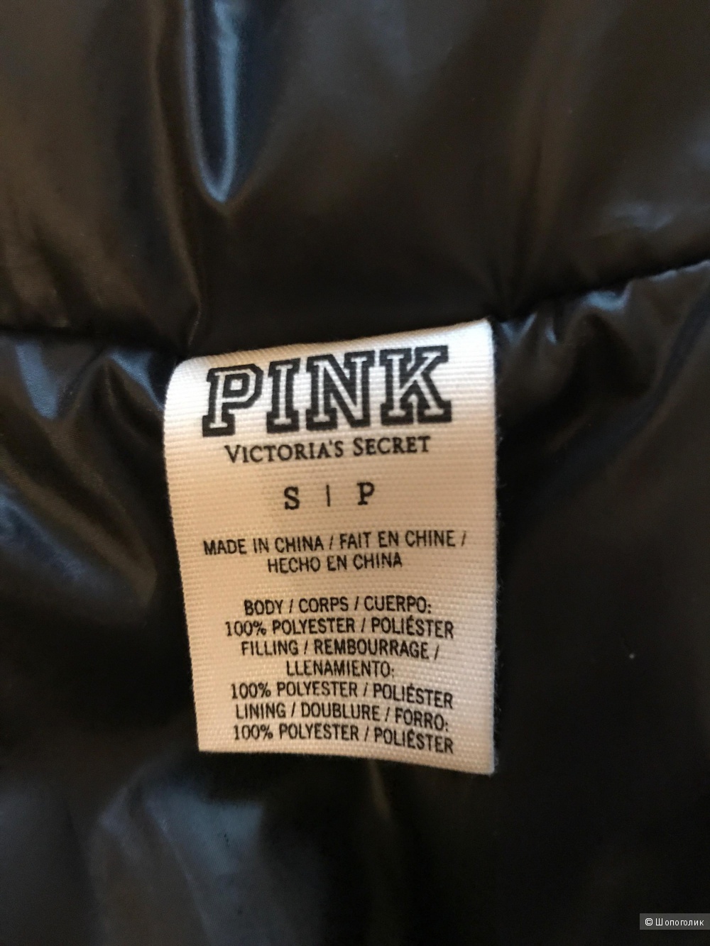 Жилет Victoria’s Secret PINK размер S