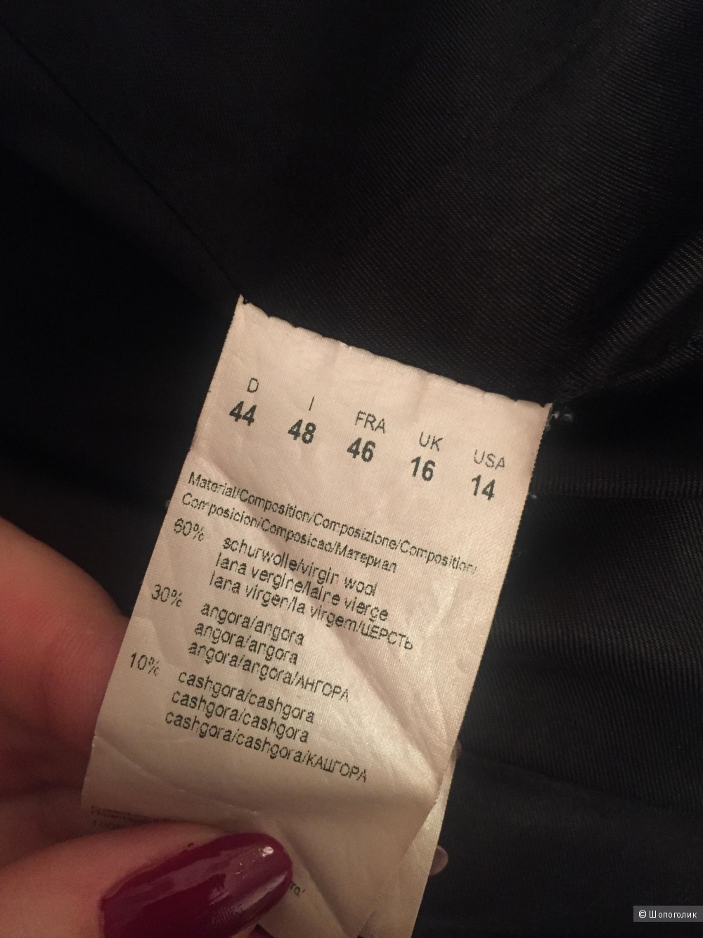 Пальто из шерсти с песцом Hugo Boss 48-50р.