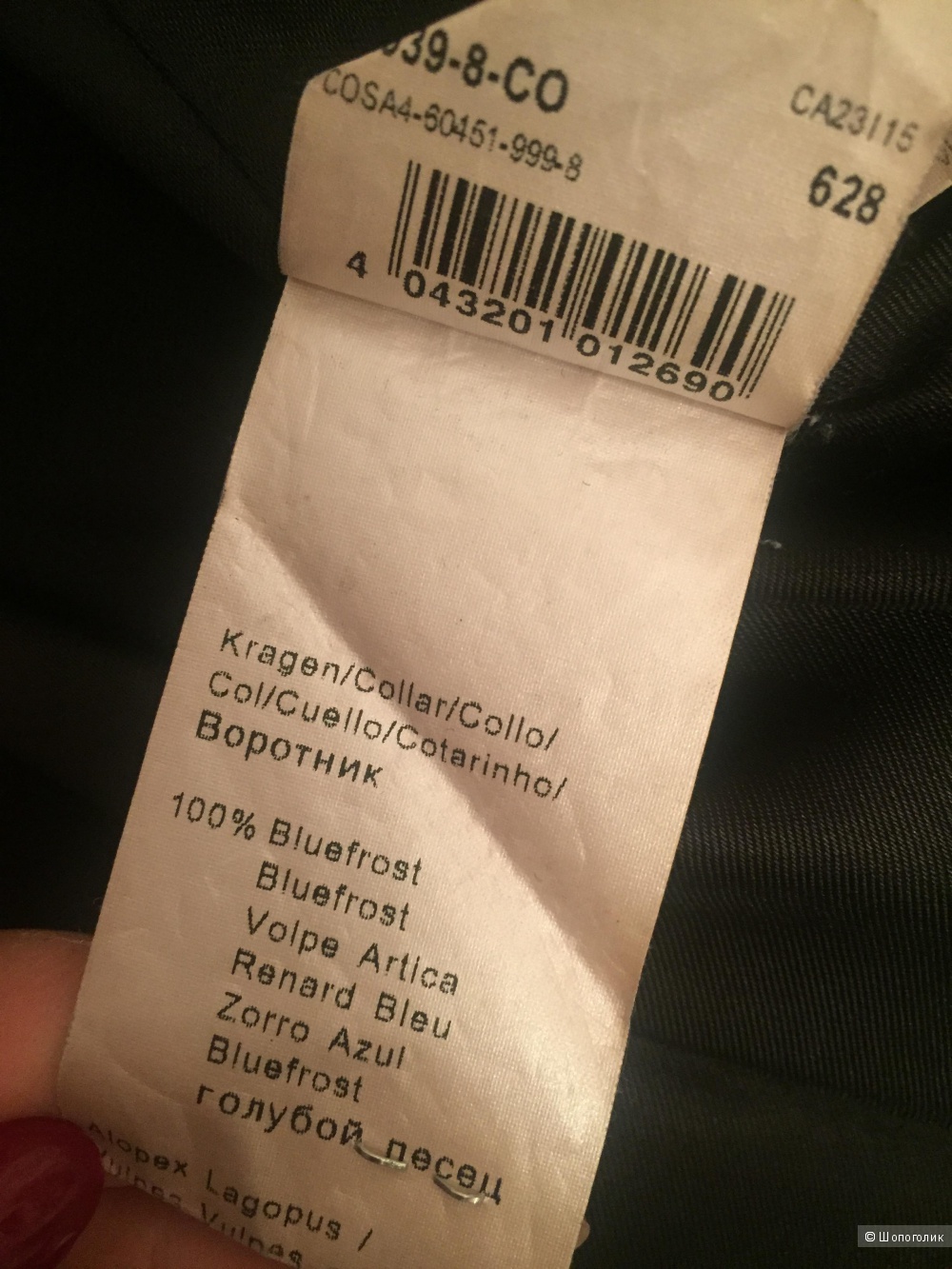Пальто из шерсти с песцом Hugo Boss 48-50р.