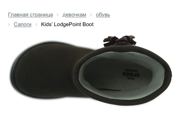 Сапожки crocs новые С7-24