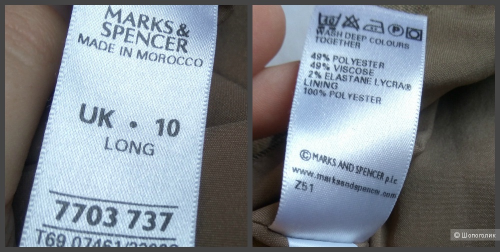 Стильный костюм двойка Marks&Spencer (Limited Edition), р.44-46