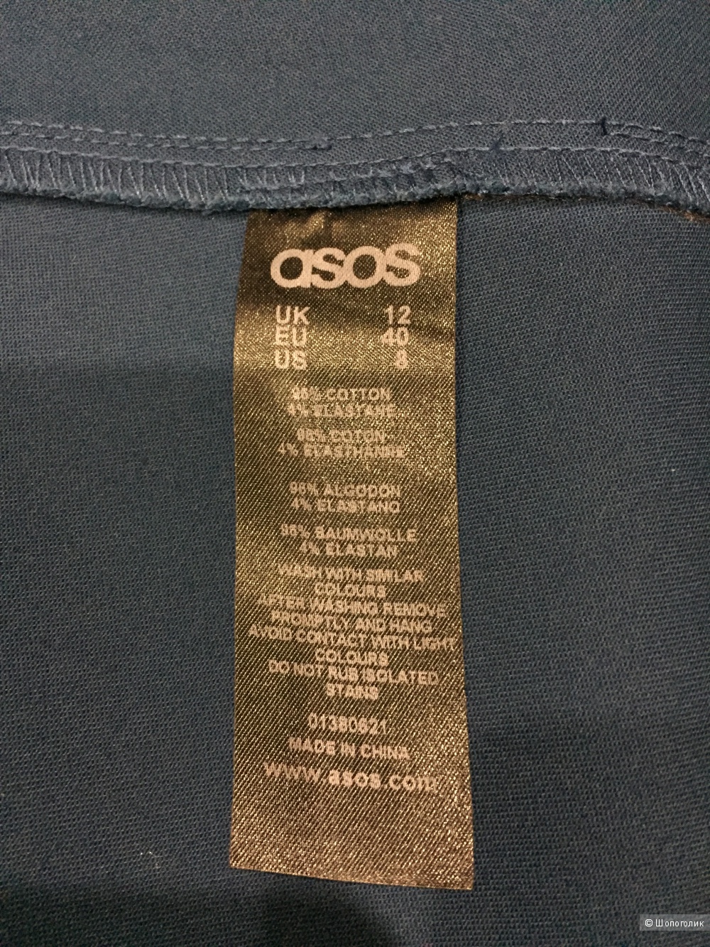 Платье с плиссированной юбкой ASOS,UK12