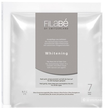 Осветляющие салфетки Filabe Whitening (недельный курс)