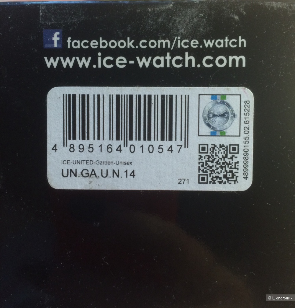 Часы Ice Watch коллекция United, унисекс