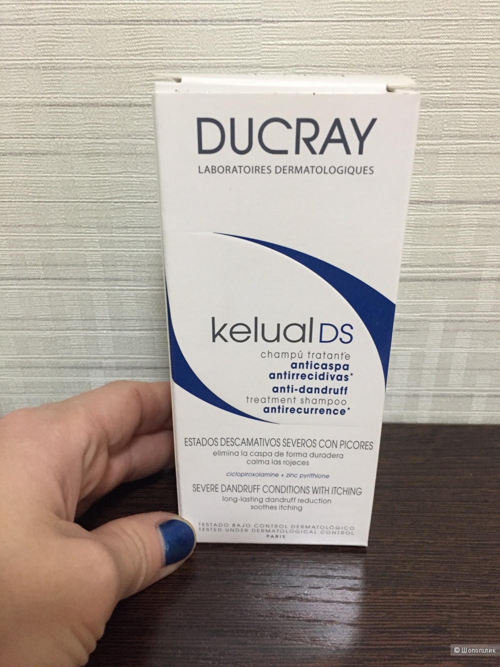 Келюаль ДС Ducray Kelual DS, шампунь от себорейного дерматита