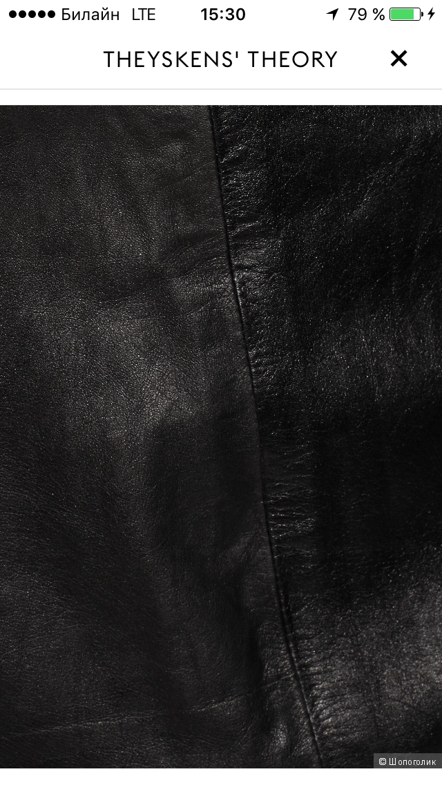 Черная кожаная юбка THEYSKENS' THEORY размер US10