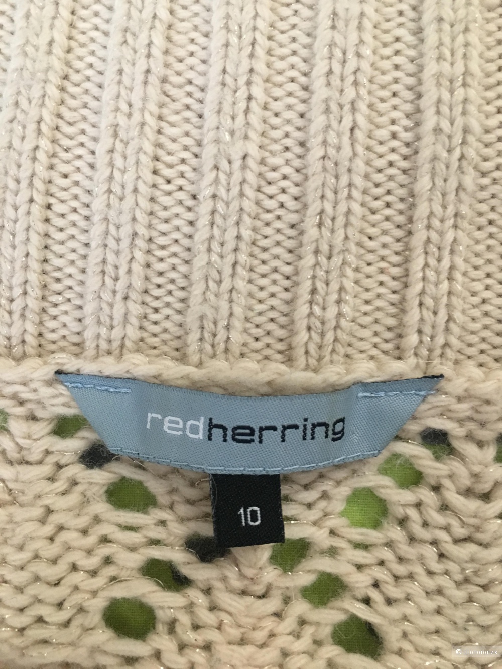 Джемпер, Redherring, 46 размер