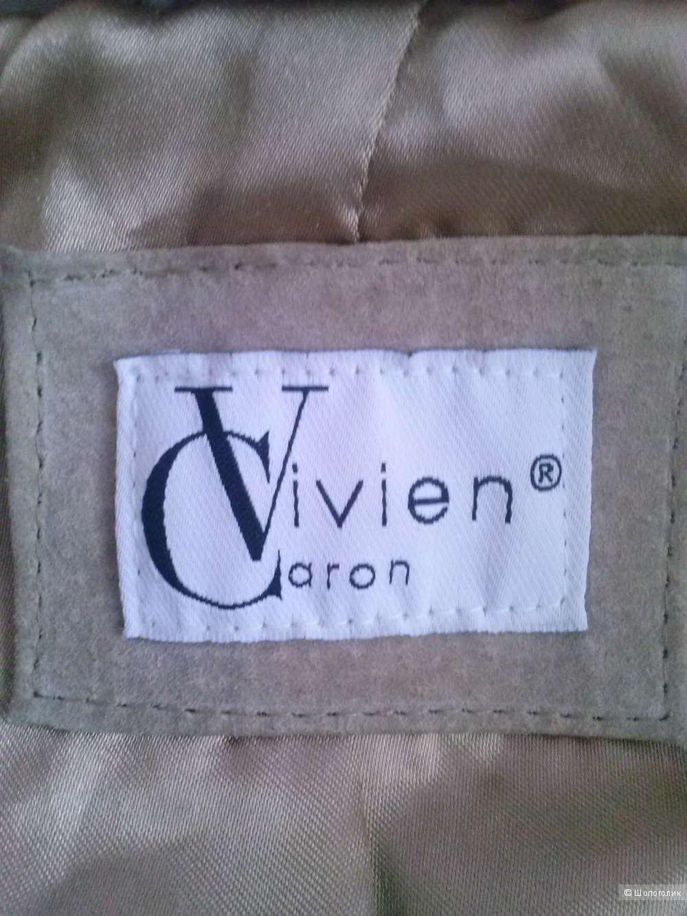Vivien Caron замшевый жакет песочного цвета. 46 размер