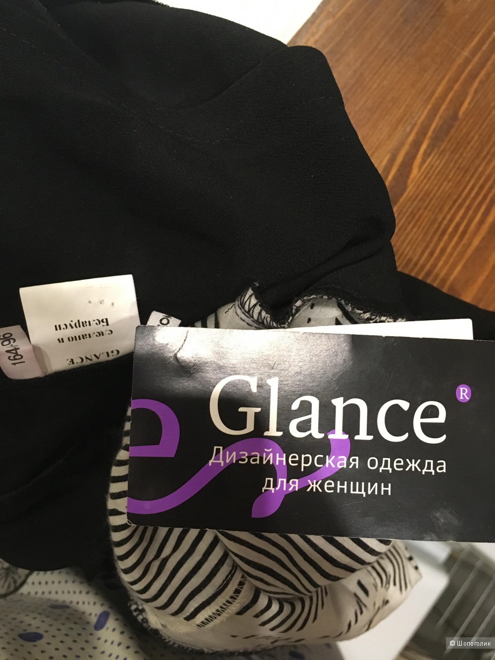 Новое платье Glance by Fomicheva, 44 размер