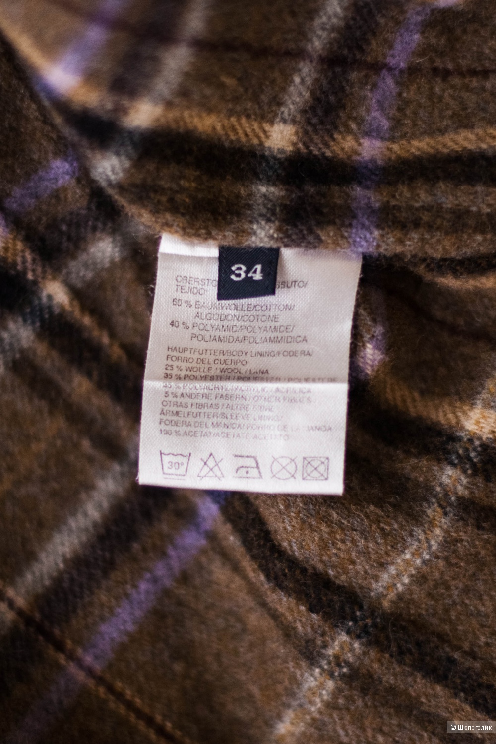 Тренч Marc O'Polo, 34/36, S/M