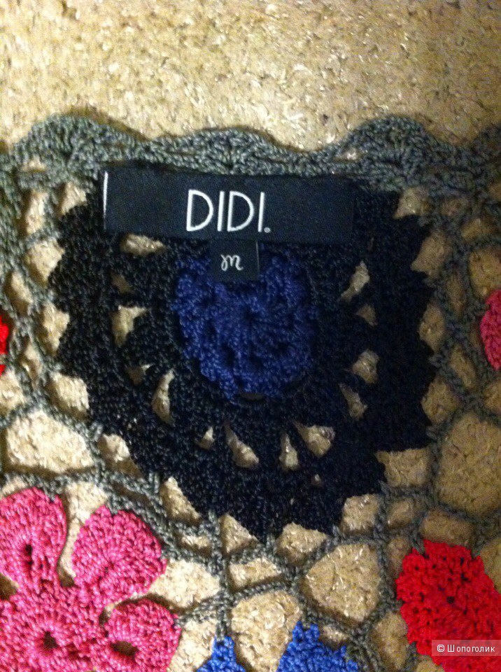 Кофта DIDI 46 размер