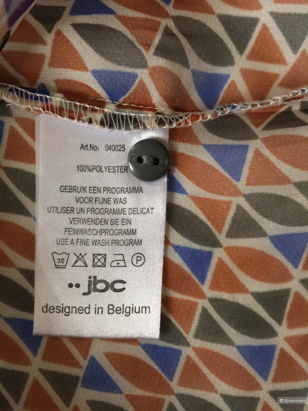 Блузка марки JBC размер 42-44