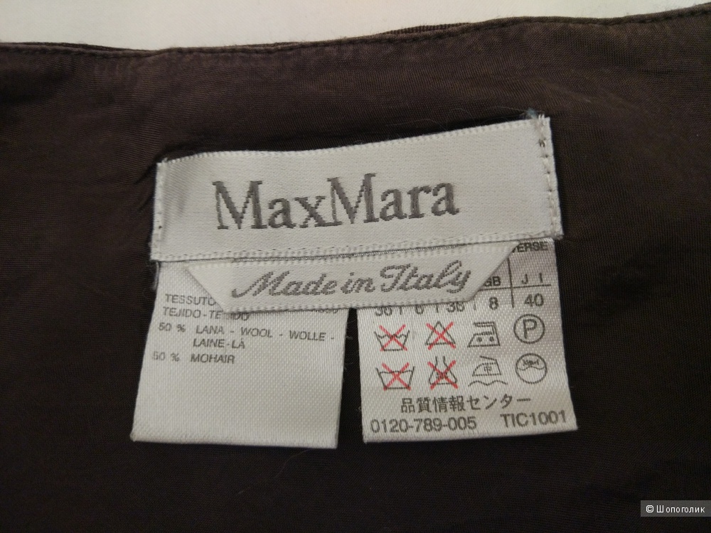 Шерстяной топ Max Mara XS-S
