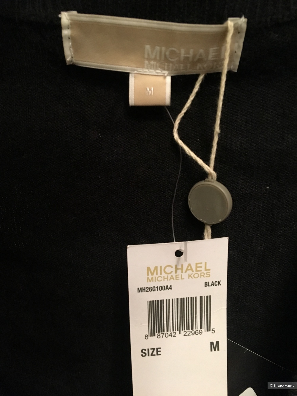 Болеро Michael Michael Kors, M