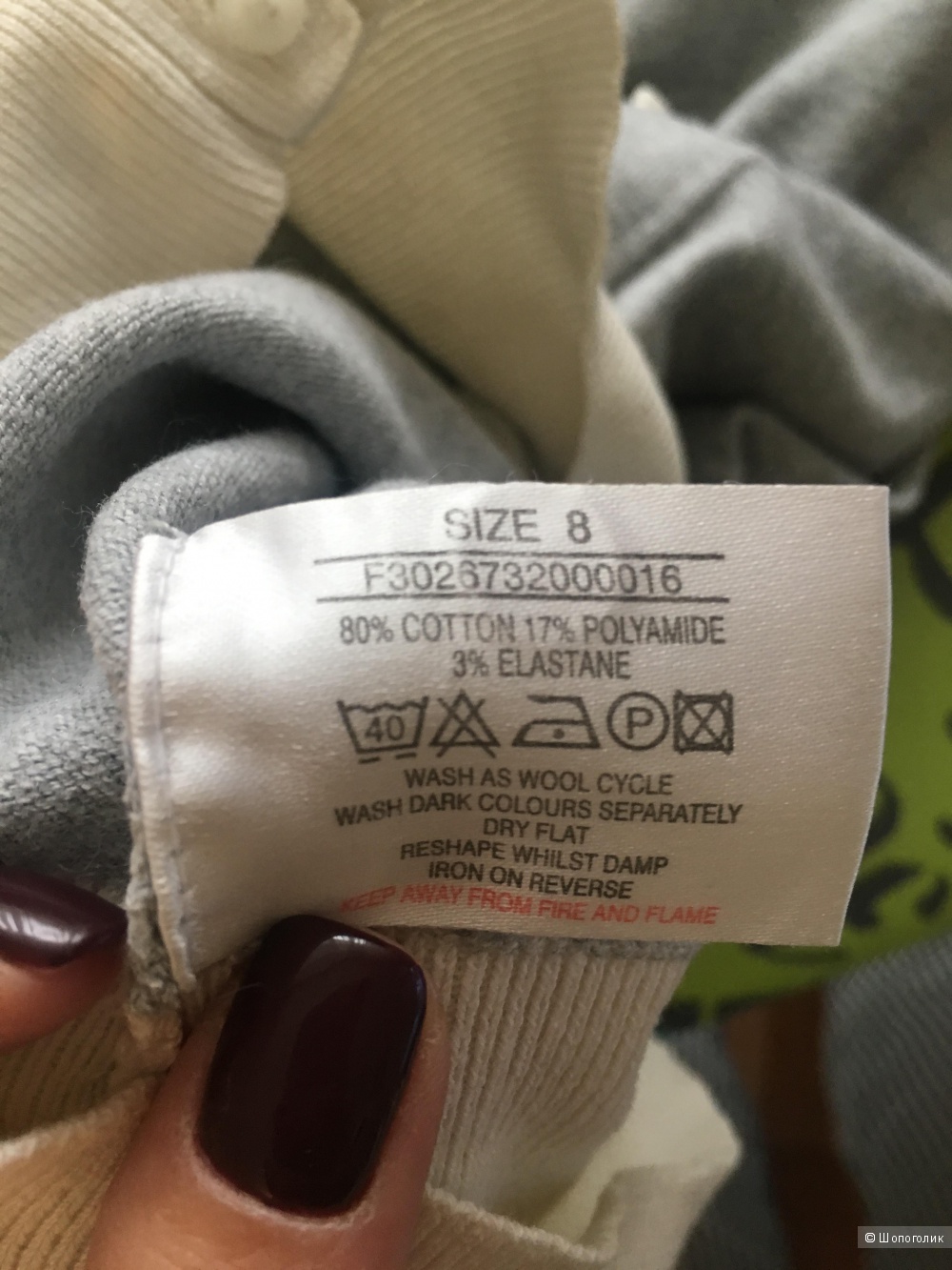 Комплект джемперов H&M, размер S