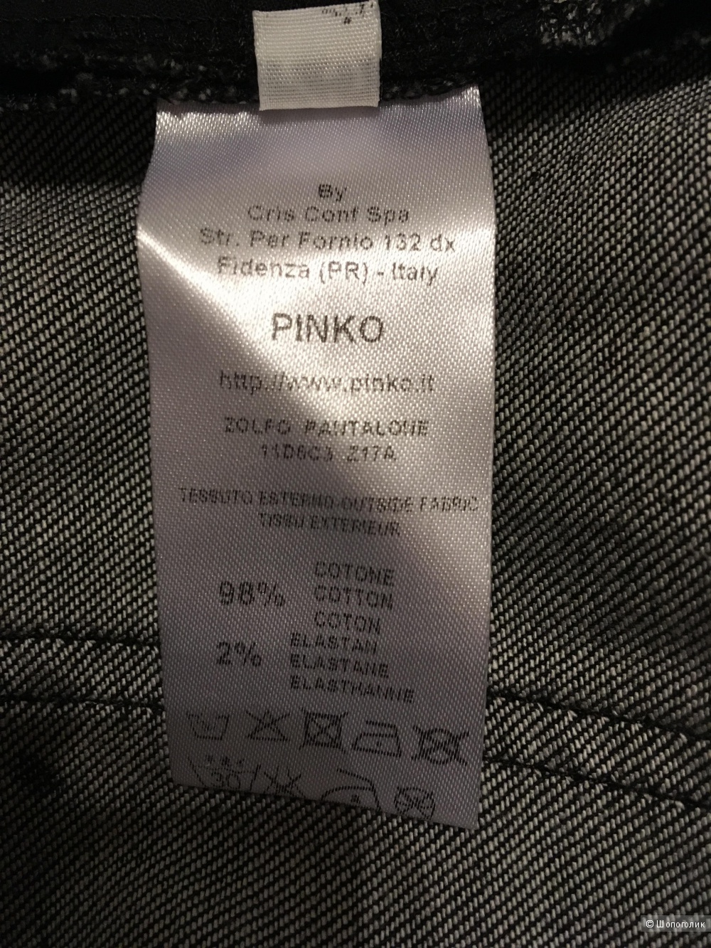 Джинсы PINKO GREY р. 25