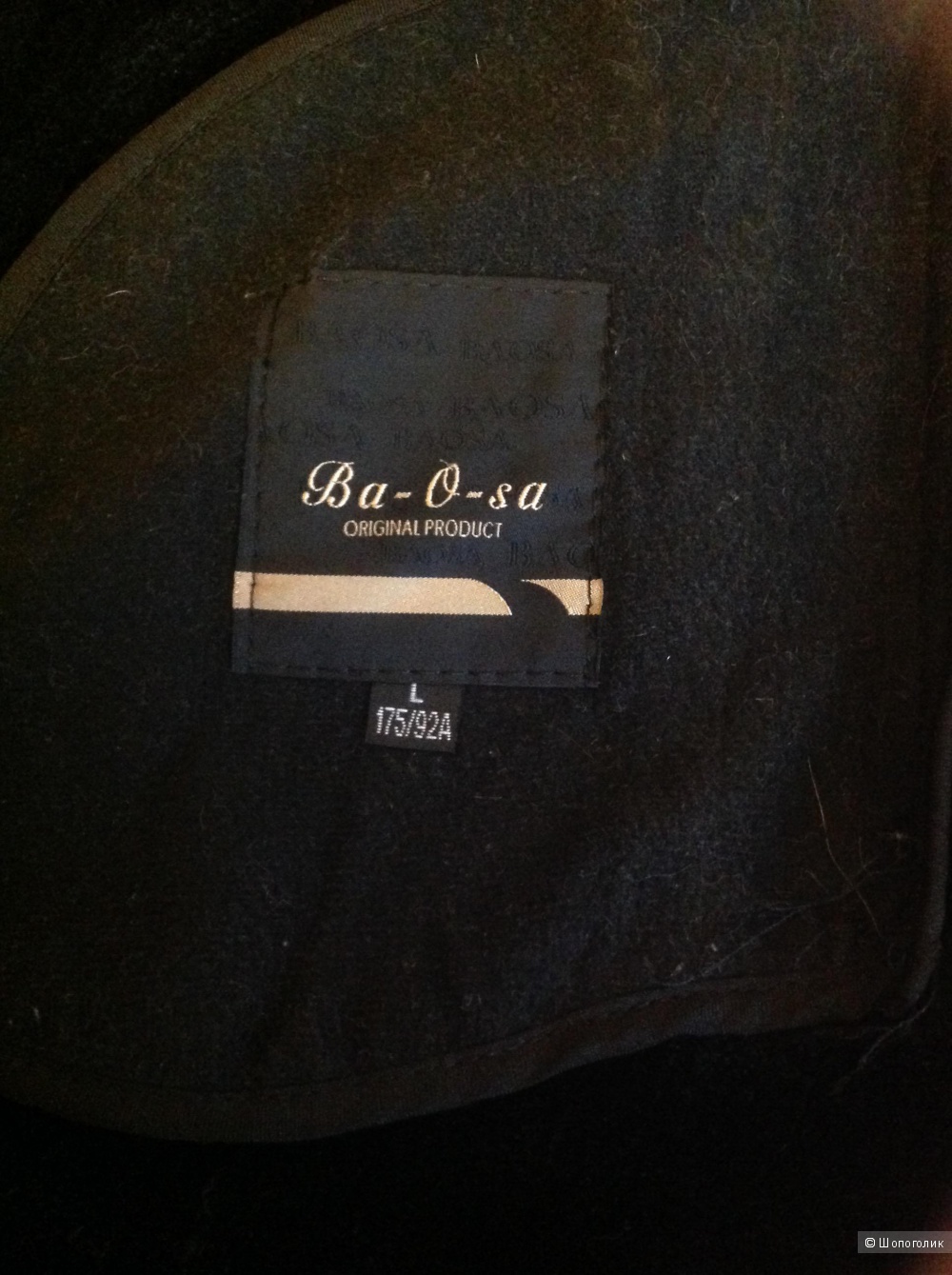 Дубленка, BA-O-SA, разм. 42-44
