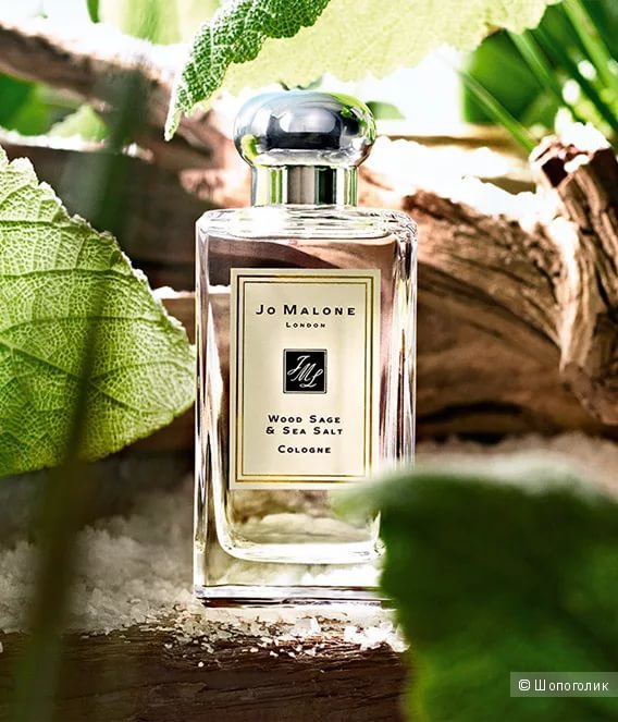 Jo Malone London Wood sage & Sea salt, 100 мл