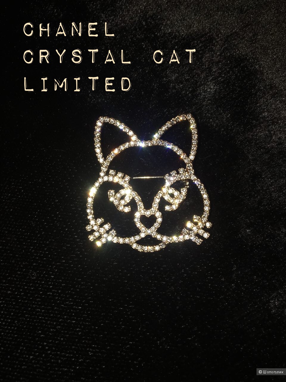 Брошь Chanel crystal cat, реплика