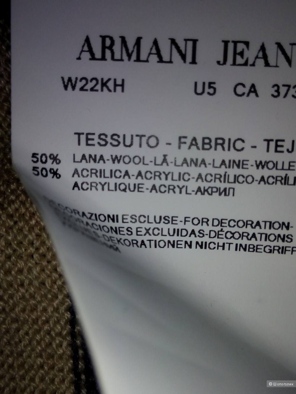 Платье "ARMANI Jeans" размер 40 Италия,  S USA, 42-44 (40) Россия