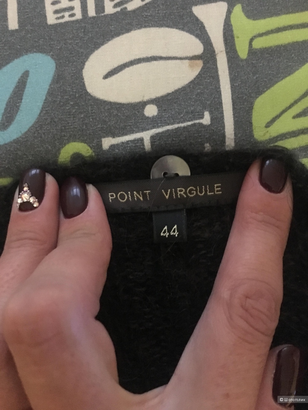 Джемпер Point Virgil's, размер S