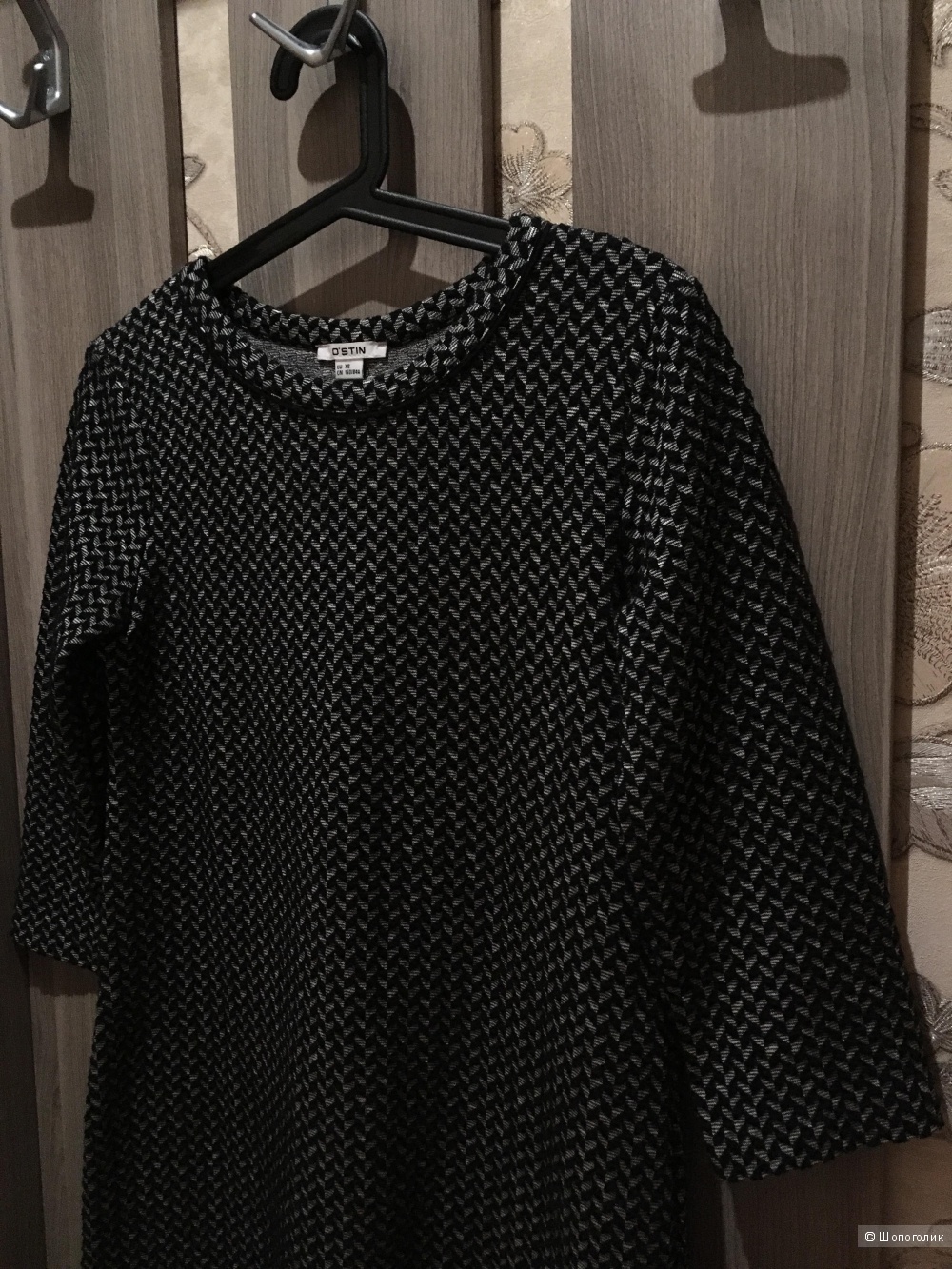 Платье Остин свободного фасона, размер XS (42-44)
