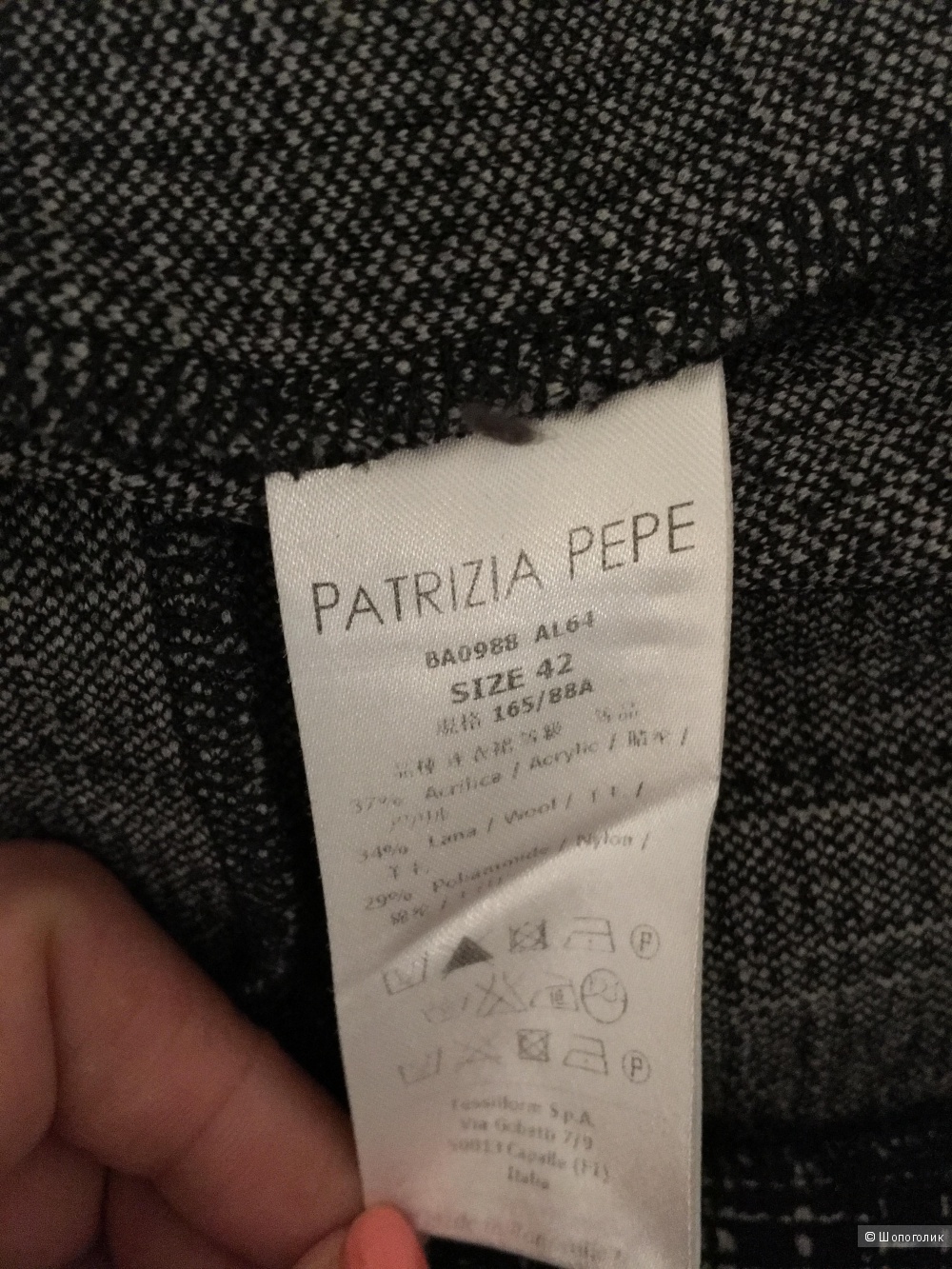 Платье Patrizia Pepe, размер 42+ Подарок- сюрприз