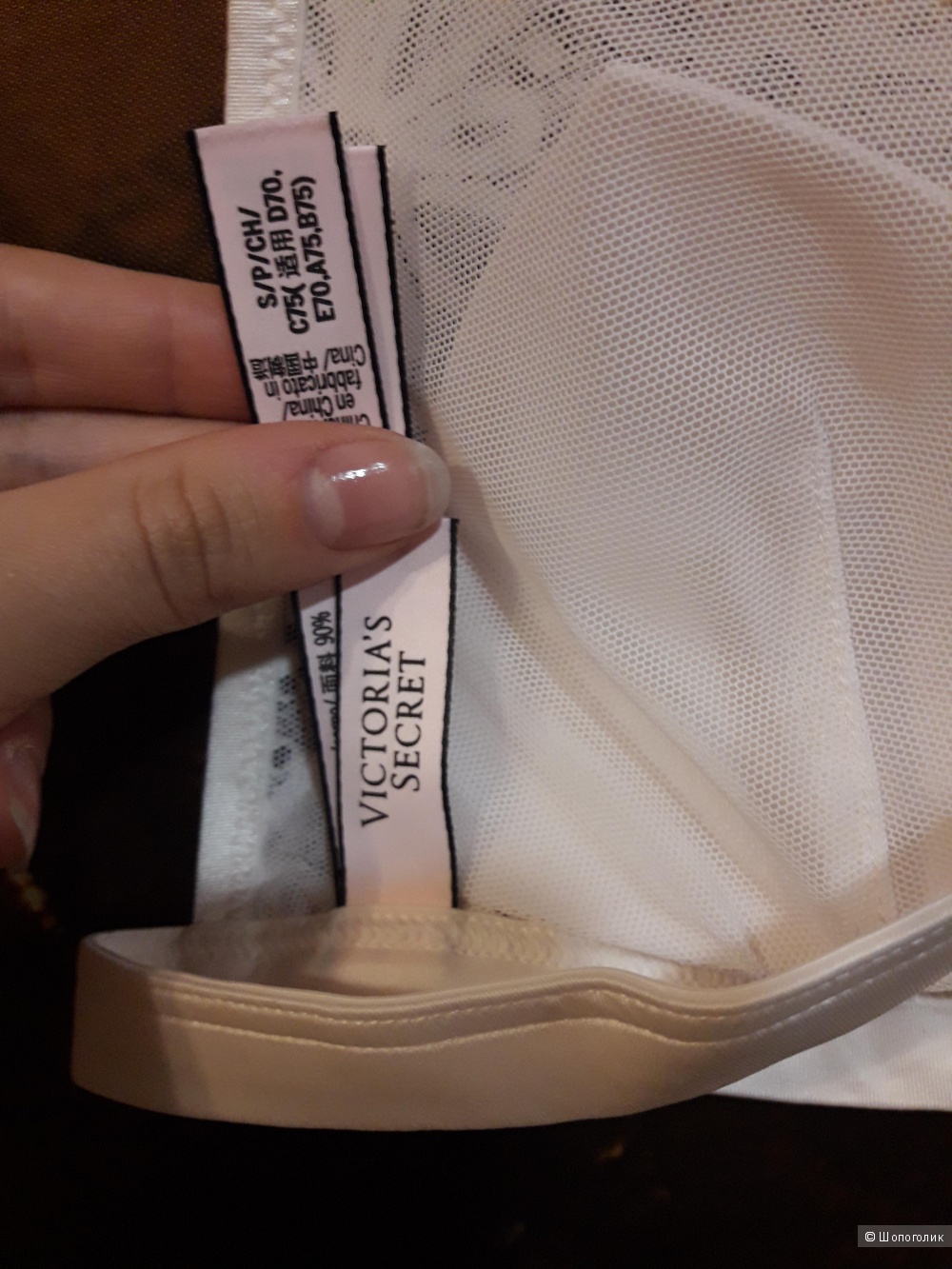 Бралетт Victoria's Secret, модель Front-close Bralette,размер S.
