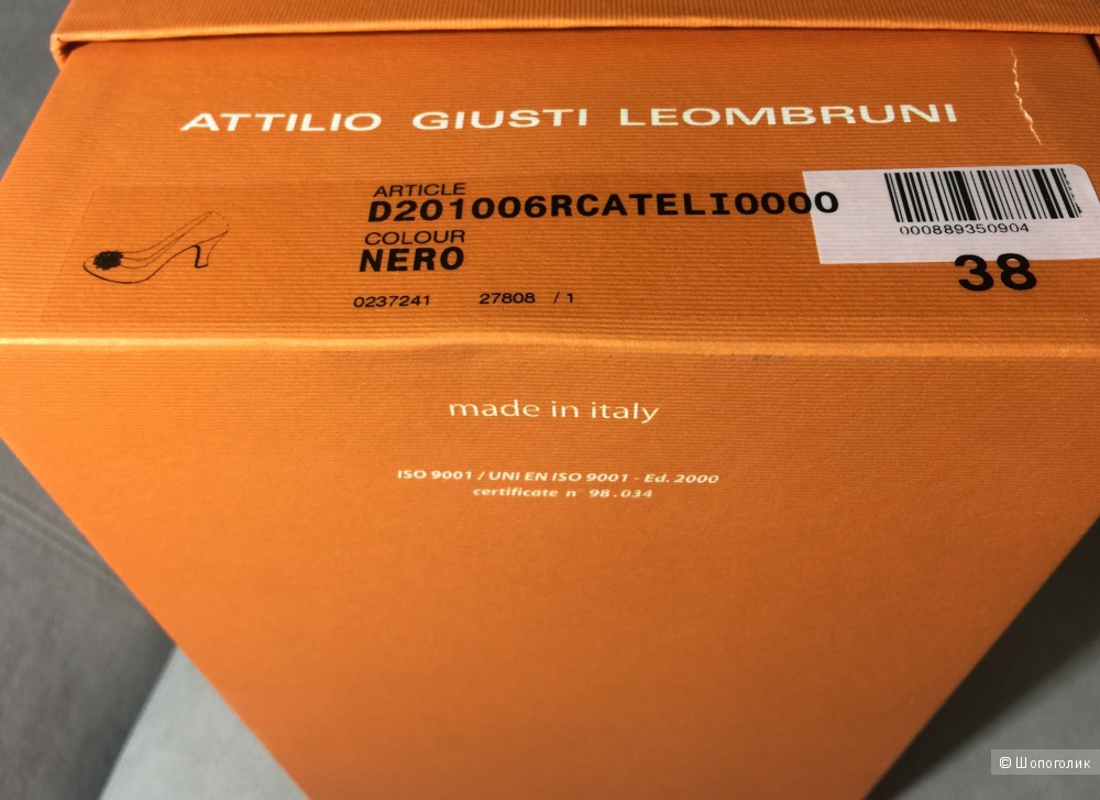 Туфли Attilio Giusti Leombruni AGL 38 размер