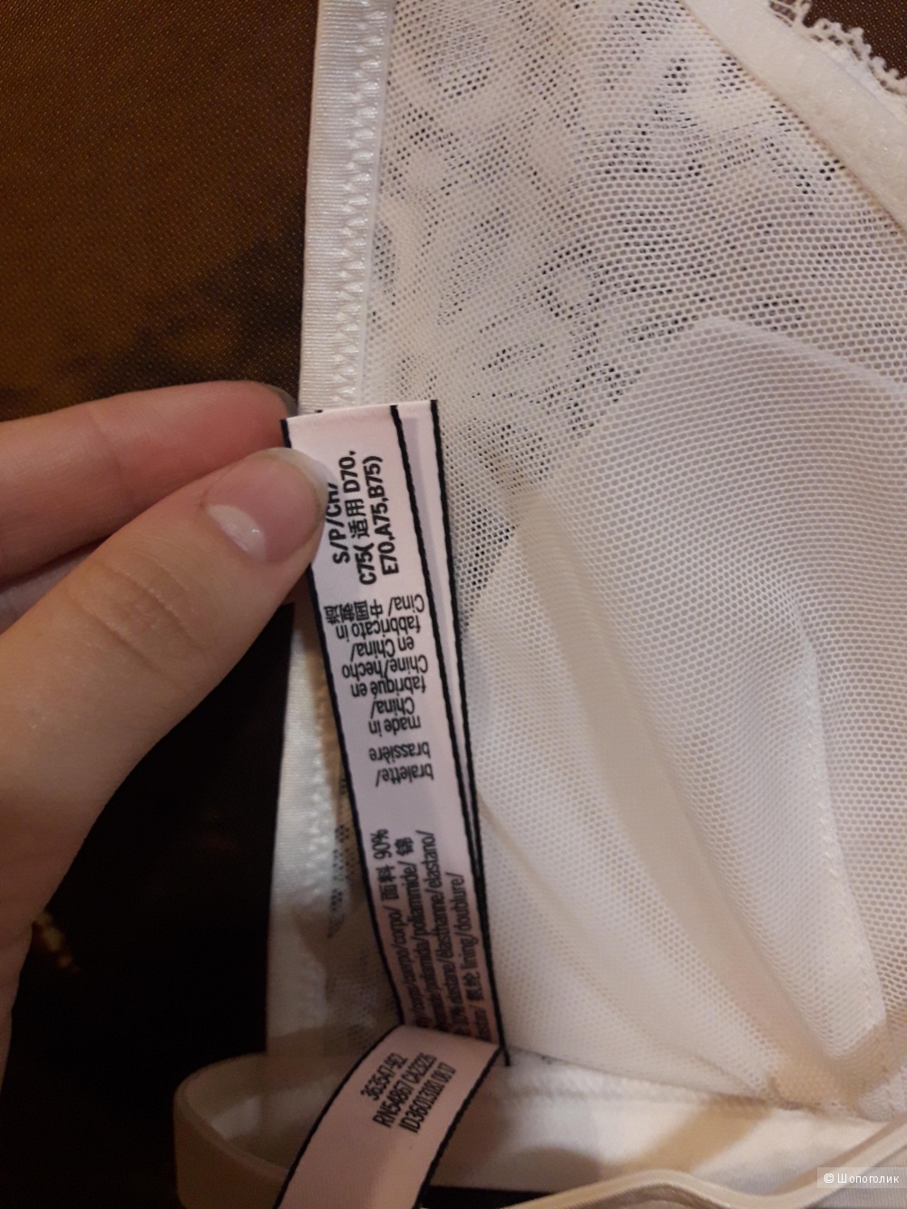 Бралетт Victoria's Secret, модель Front-close Bralette,размер S.
