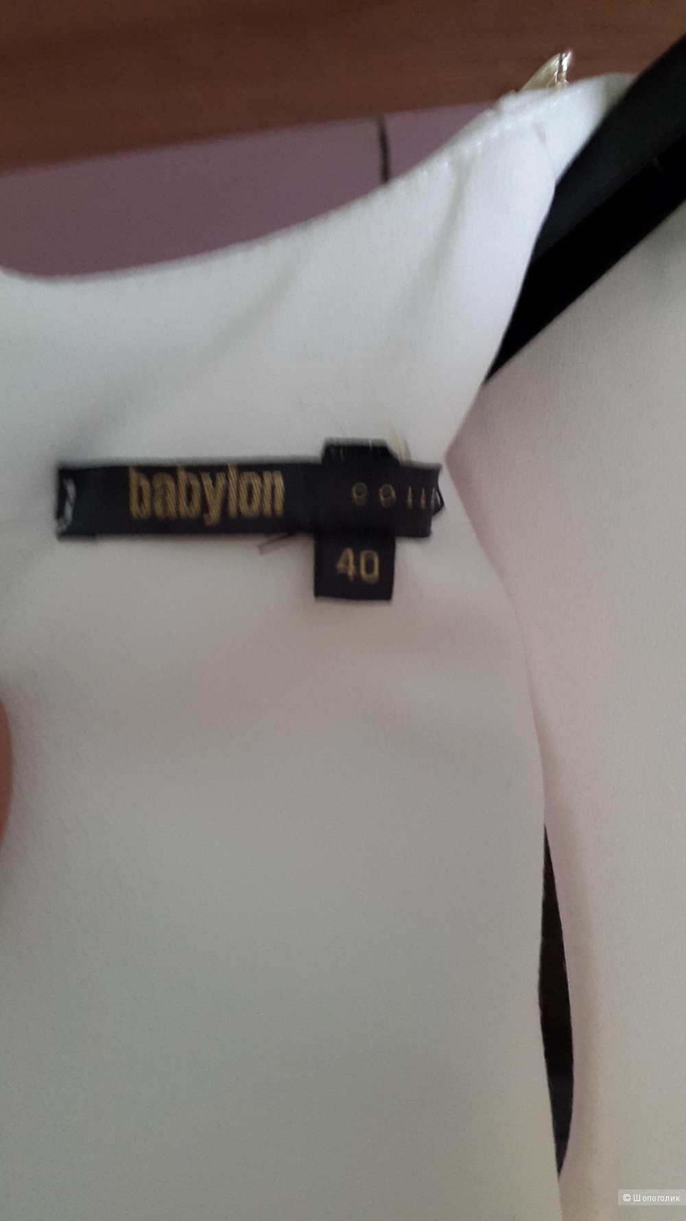 Платье Babylon 44 размер