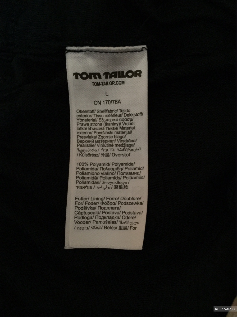 Цветочная юбка марки TOM TAILOR размер L