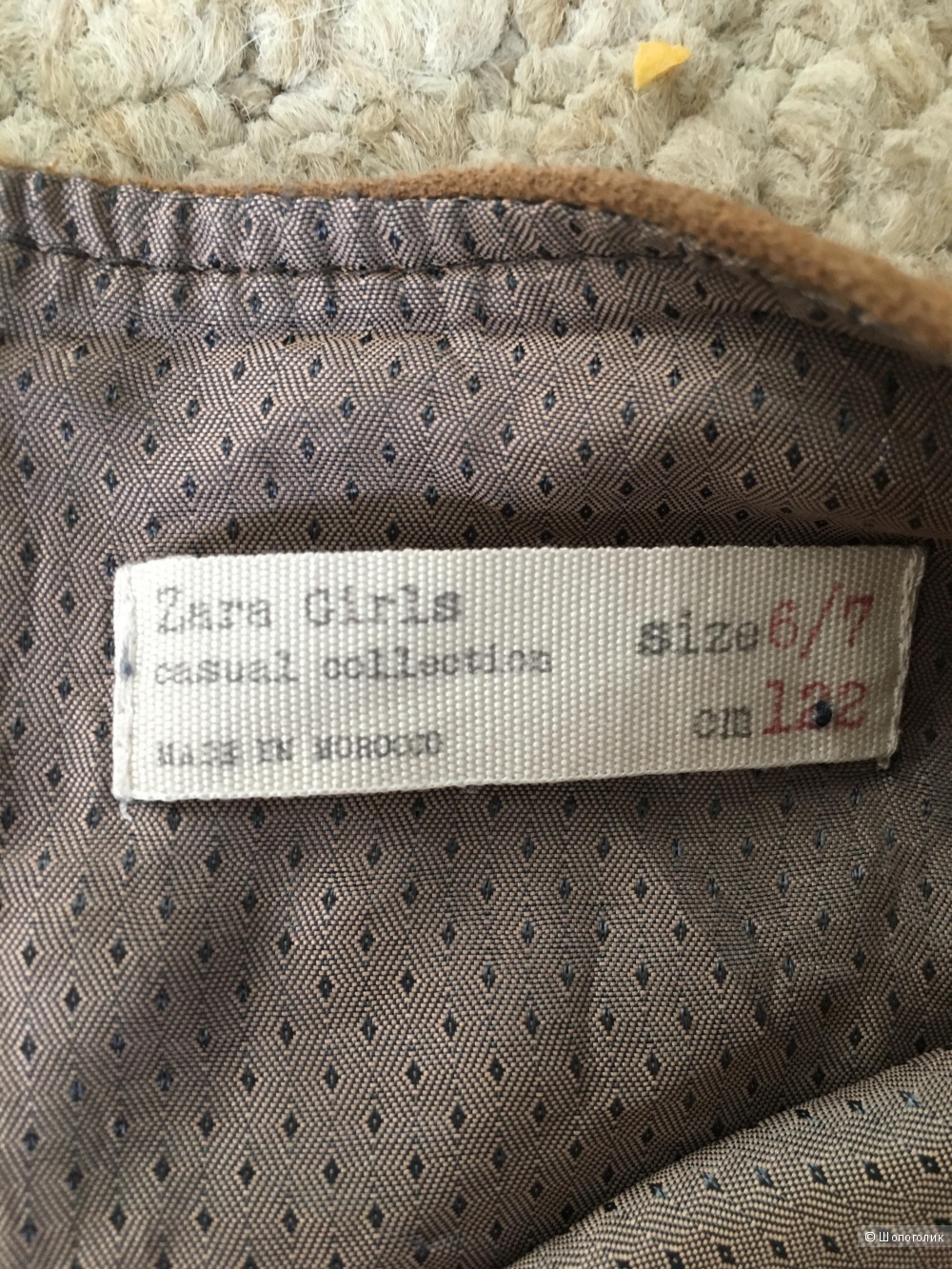 Сарафан Zara, 122 см