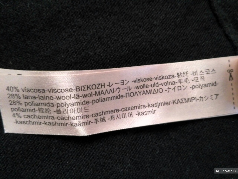 Новый кардиган-накидка Massimo Dutti, S