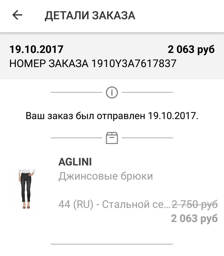 Джинсовые брюки AGLINI  44 (Российский размер) дизайнерский: 42 (IT) Пр-во Италия