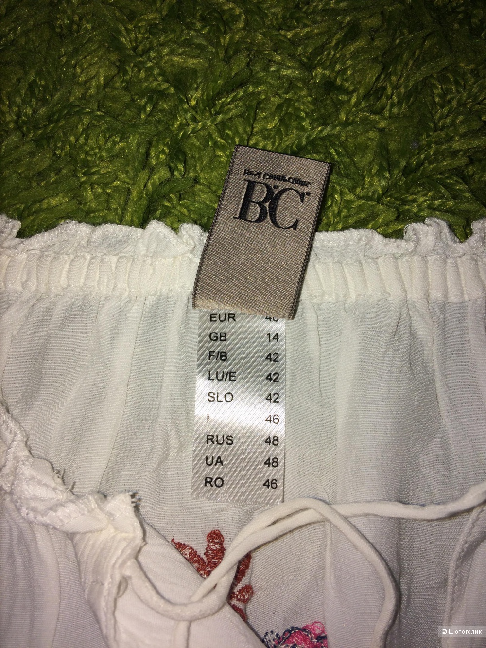 Блузка белая вискоза с вышивкой и кисточками 48-50 размер
