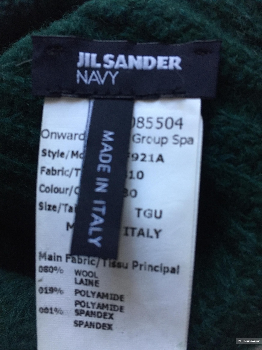 Jil Sander Navy , шапка женская  , onesize