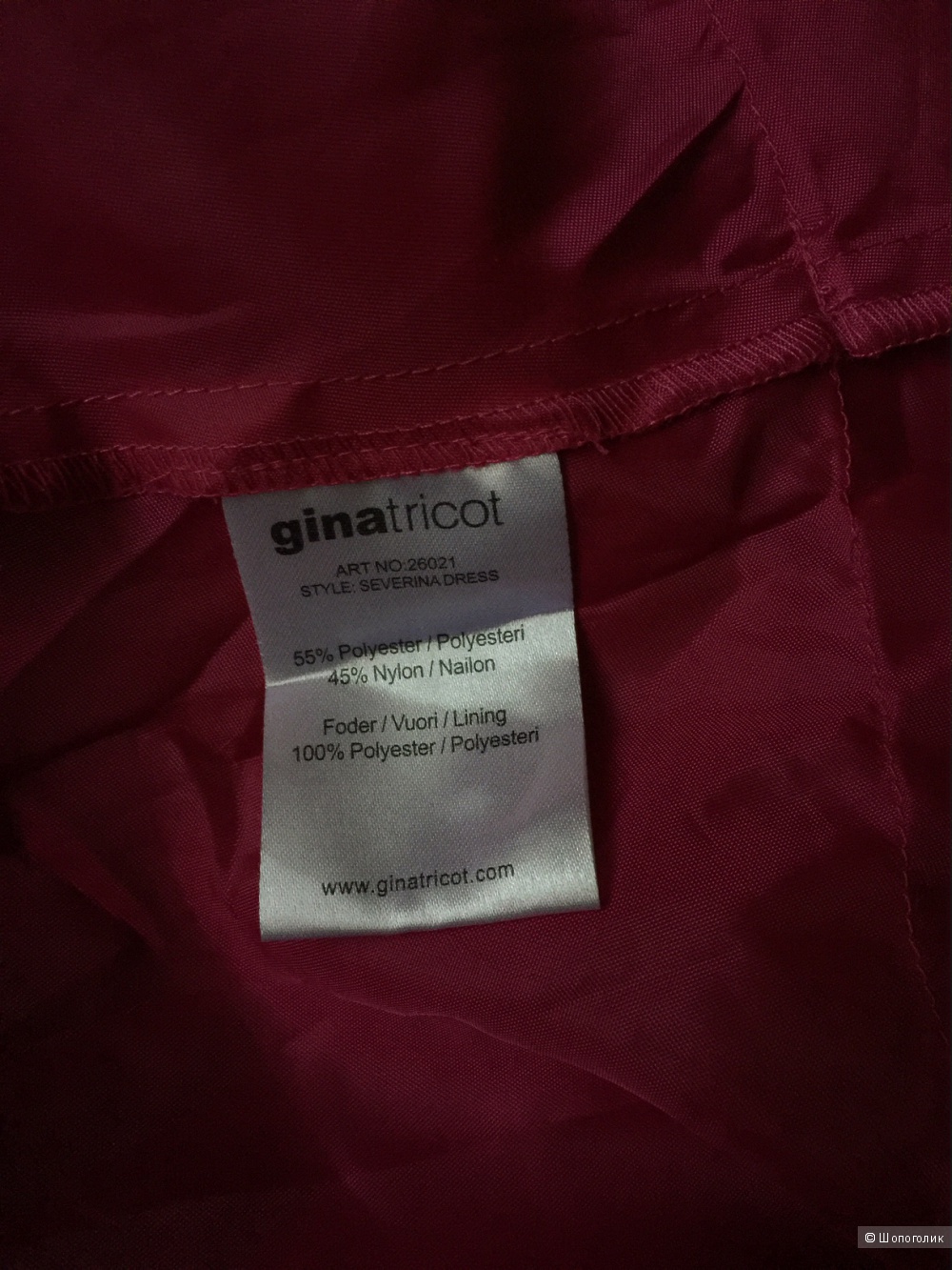Коктельное платье цвет фуксии марки Ginatricot размер s