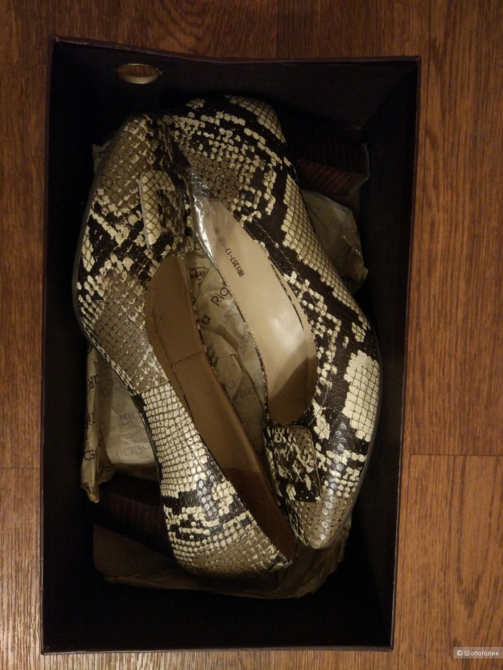 Кожаные туфли Эконика (линейка Ria Rosa)  38 размера