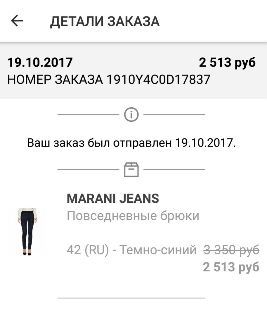 Джинсы MARANI JEANS 42 (Российский размер) дизайнерский: 40 (IT) пр-во Италия