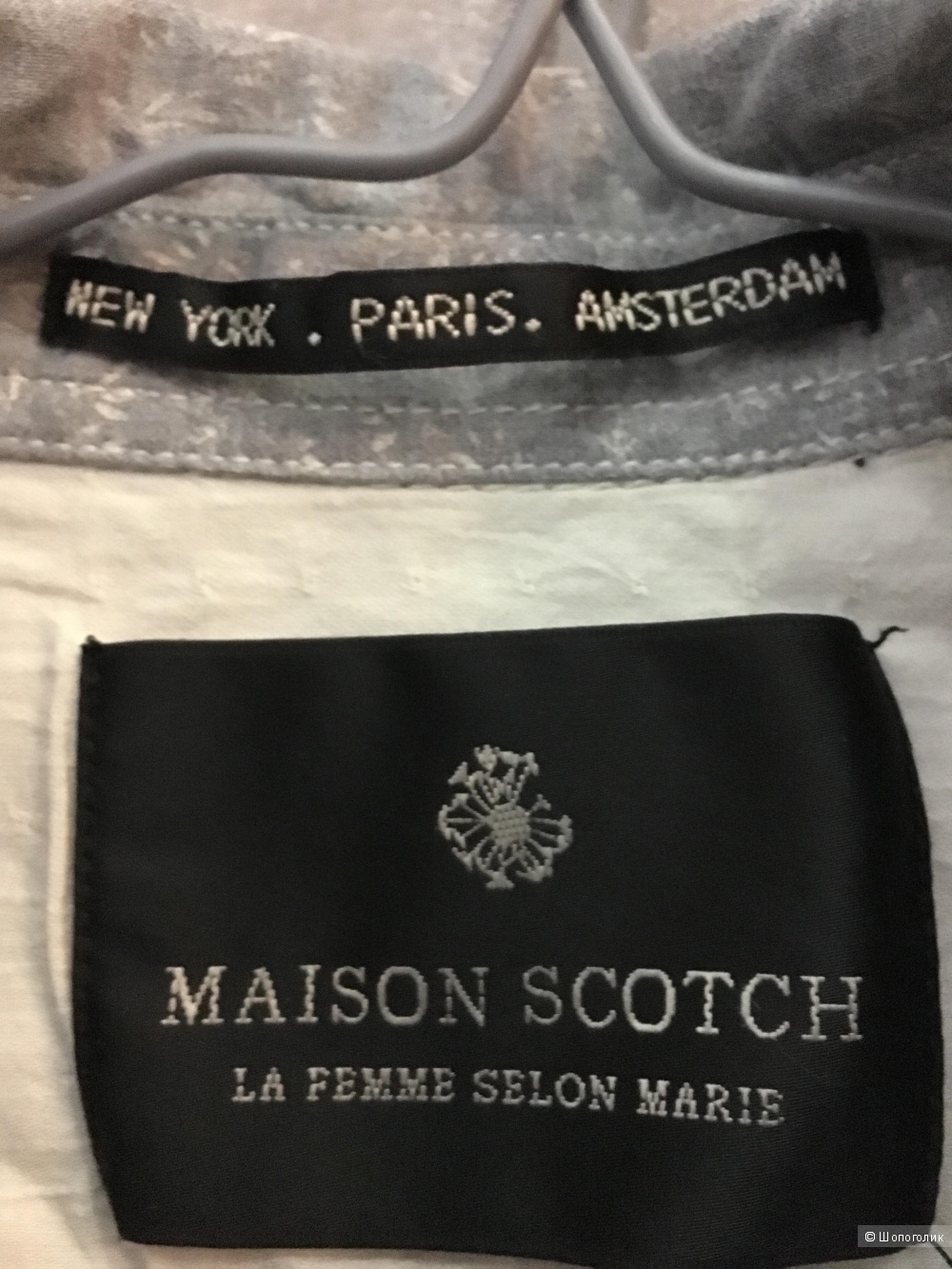 Рубашка Maison Scotch, оригинал, размер S