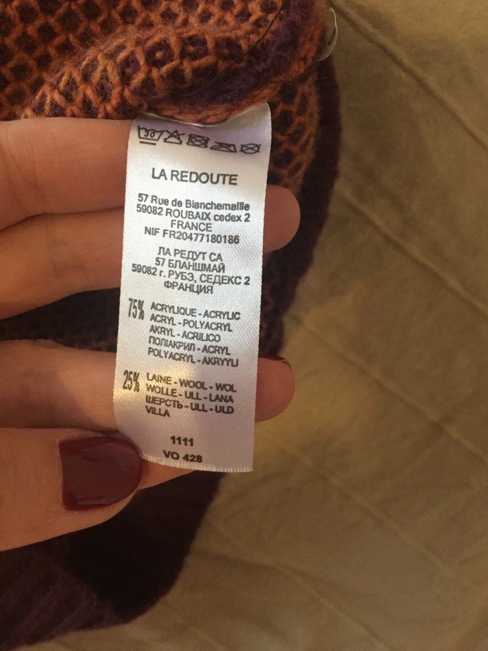 Свитер LaRedoute S